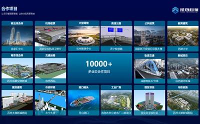 譯筑科技企業(yè)，多角度、多類型呈現(xiàn)BIM+項(xiàng)目管理系統(tǒng)應(yīng)用實(shí)踐！
