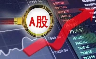 年內(nèi)多家A股公司謀求“A+H”雙重上市