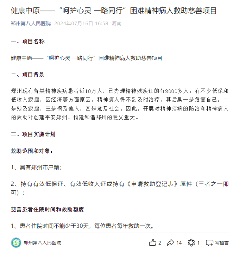 图片 4.png