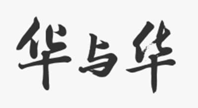 医药咨询公司排名“靠前者”都有哪些取胜之道？