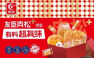 精准跨界，友臣食品携手《音乐缘计划》，共启品牌新篇章