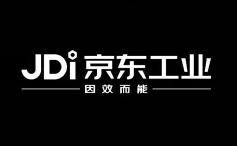 京东工业亮相服贸会 分享太璞数智供应链解决方案中的AI创新应用