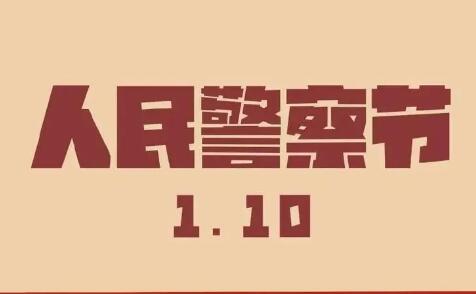 宿州埇橋公安機關(guān)開展反信用卡詐騙宣傳