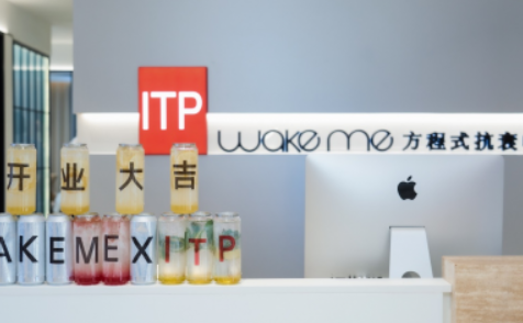 WAKE ME × IT Pharma国内首家品牌专营店盛大开业