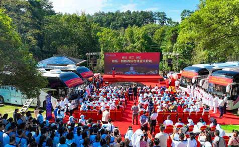 五岳圣火點燃生命之火，南岳一齡醫養綜合體精彩亮相第三屆湖南旅游發展大會