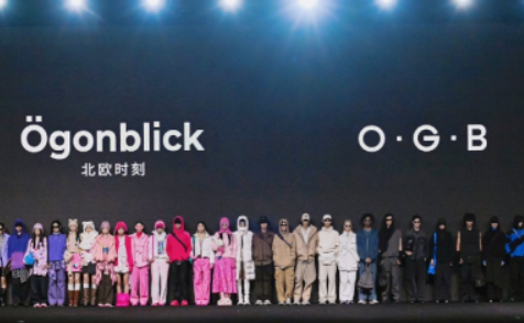 北歐時刻?gonblick 2024秋冬發(fā)布會直擊：不一樣的北歐