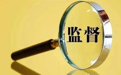 新形勢下“大監督”體系的構建與實踐