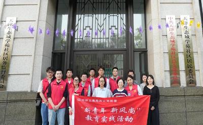 中铁上海局四公司团委组织青年志愿者进社区开展志愿服务