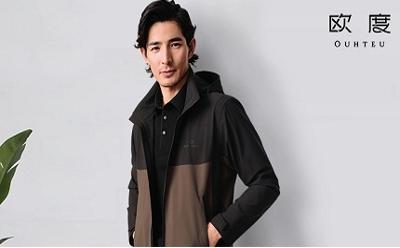 歐度2024秋季茄克型裝，新啟男裝松弛風(fēng)格美學(xué)