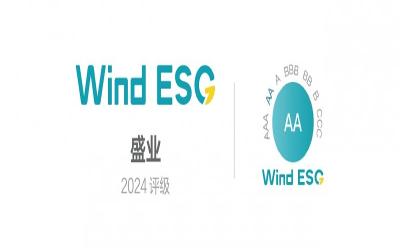 ESG實(shí)踐成效顯著，盛業(yè)Wind ESG評(píng)級(jí)提升至AA級(jí)