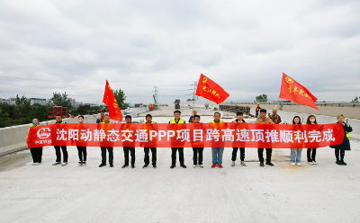 沈阳市城区交通最长钢箱梁顺利完成架设