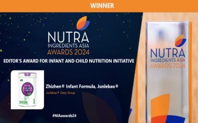 君乐宝至臻获2024 NutraIngredients-Asia亚洲营养配料奖-婴幼儿营养专项奖