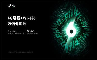 飛貓U9隨身WiFi，超低價(jià)限時(shí)優(yōu)惠，搶先體驗(yàn)未來網(wǎng)絡(luò)