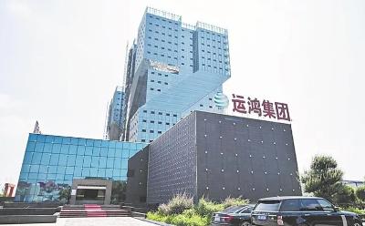 重大战略布局调整丨运鸿集团高管战略部署会暨2024年集团下半年战略规划会议圆满召开