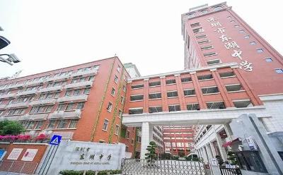 邮储银行深圳沙嘴支行教师节走进深圳东湖中学