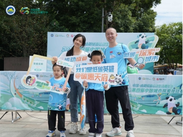 在街头来一场时髦的City Walk，“云成都城市探索挑战赛”即将开启