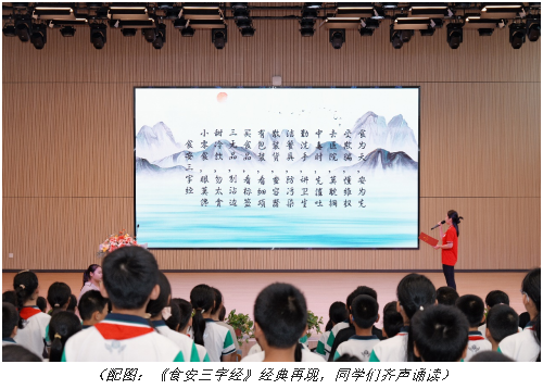 讓成長更美好 肯德基助力2024青少年食安科普走進湖州