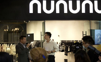 上海齐欣服装有限公司与NUNUNU BABY LTD.达成深度战略合作