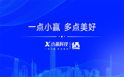 小赢卡贷背后的温暖力量：小赢公益基金会助力乡村振兴与多元公益行动