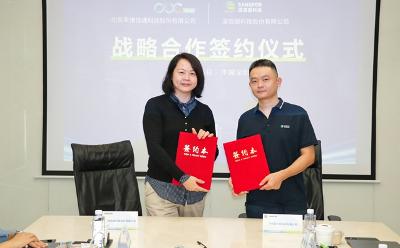 天維信通CBC Tech與深信服宣布建立戰(zhàn)略合作伙伴關(guān)系，推進(jìn)云網(wǎng)安一體化發(fā)展