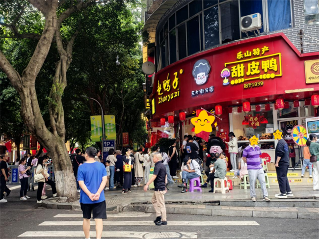 樂山樂水樂游嘉州：四川老字號(hào)趙鴨子國(guó)慶假期再掀美食熱潮