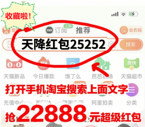 2024淘宝天猫双十一超级红包今日开枪！京东双11预售满减优惠省钱攻略来啦！