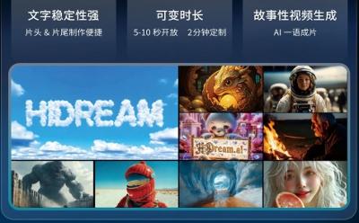 智象未來（HiDream.ai）推出秩象?大模型，智能服務領域再添重彩