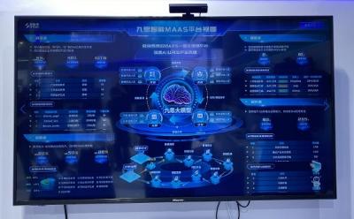 2024中國移動全球合作伙伴大會 | 思特奇：創新驅動，助力運營商數智新增長