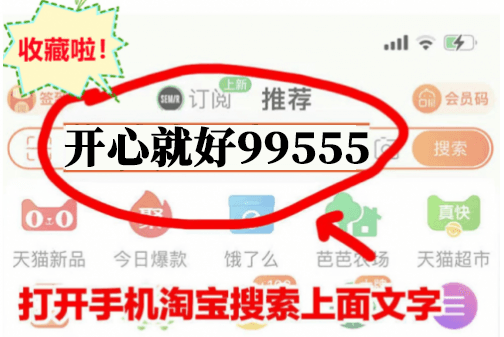 2024淘寶天貓雙十一活動省錢攻略來啦！京東雙11紅包口令領取入口及滿減規則介紹