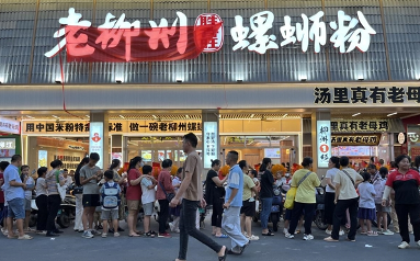 勝香旺老柳州螺螄粉新店開業(yè)慶典，開啟品牌新篇章