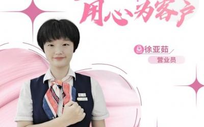 联通好服务 用心为客户——以爱服务，创造不凡