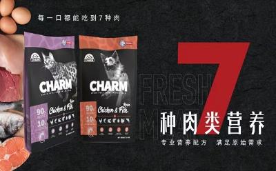 CHARM野性魅力：乘风破浪应有时，直挂云帆济沧海