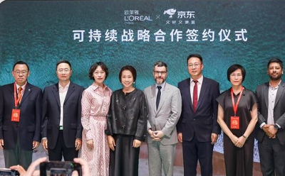 筑路徑、傳愛(ài)心、育青才，歐萊雅集團(tuán)與京東于第三屆上海國(guó)際碳中和博覽會(huì)簽署可持續(xù)戰(zhàn)略合作協(xié)議