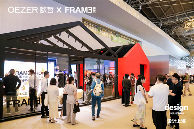 欧哲门窗亮相2025设计上海：以极简门窗重塑建筑形态