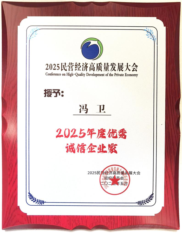 20250612110944842595011.png