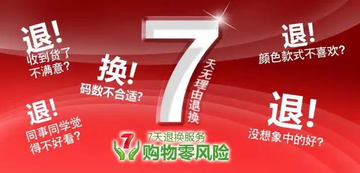 最高法發(fā)布典型案例 劍指網(wǎng)絡(luò)消費(fèi)那些“坑”