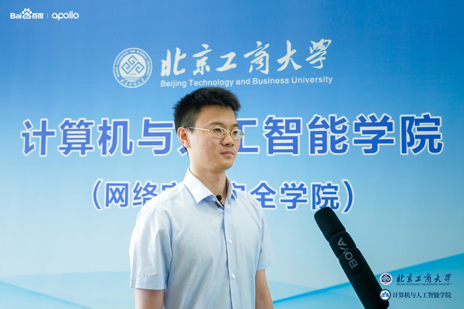 北京工商大學(xué)計(jì)算機(jī)與人工智能學(xué)院教師滕曉強(qiáng).jpg