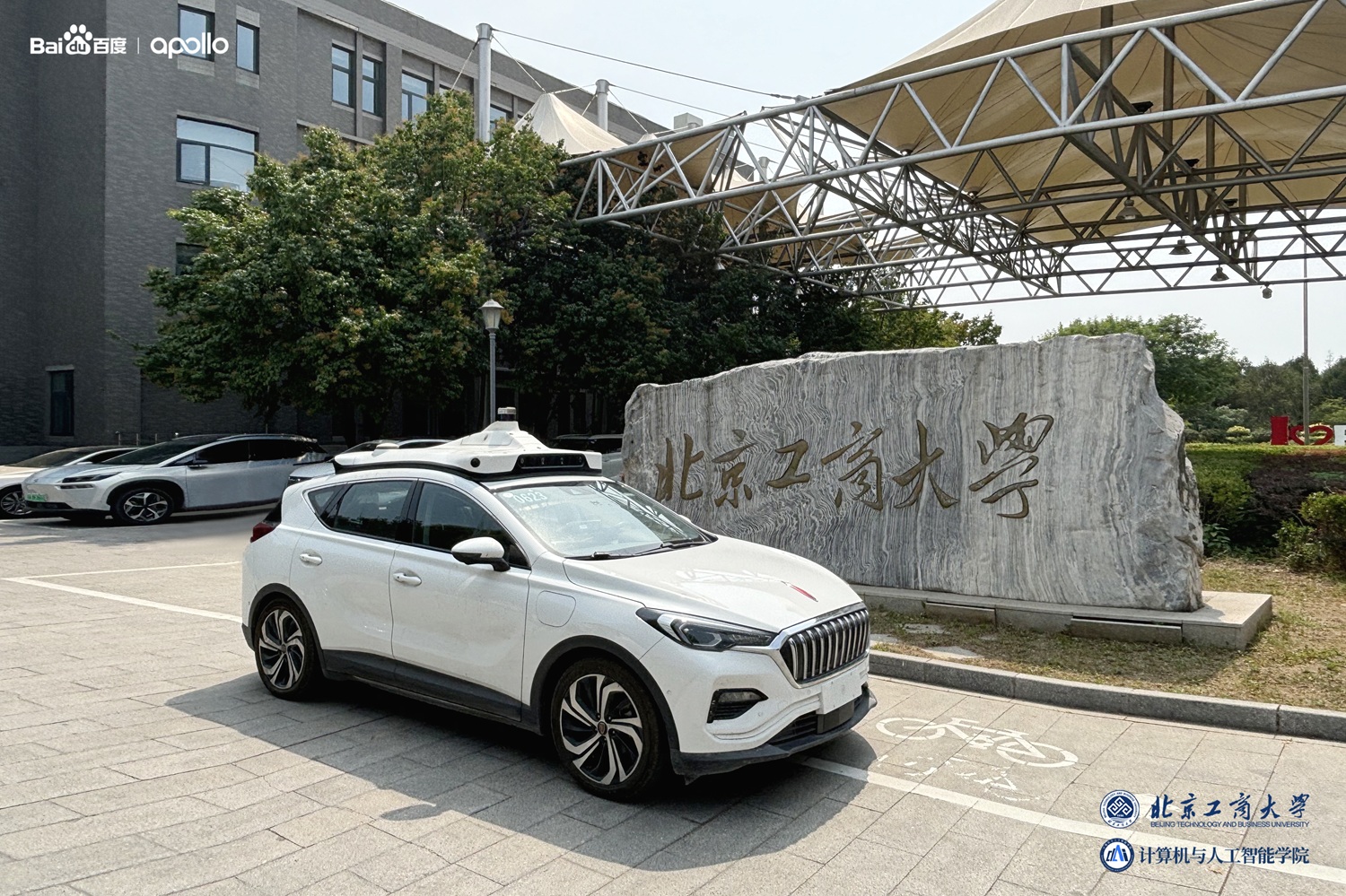 百度Apollo自動(dòng)駕駛汽車(chē).jpg