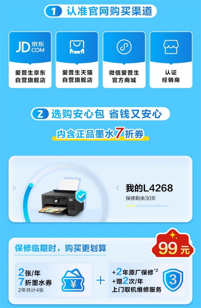 68510d533b31b.png