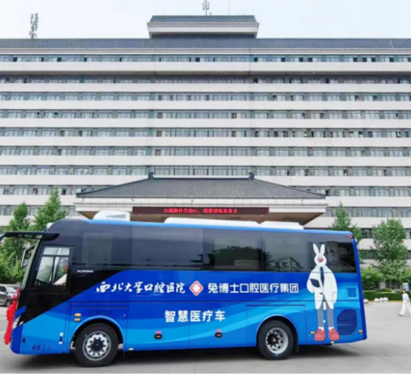 兔博士口腔賦能智慧醫(yī)療，開啟口腔健康新時代