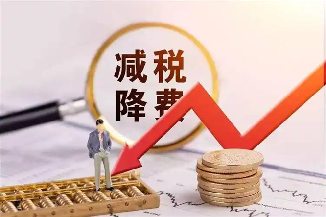 退稅“加速度”賦能外貿(mào)企業(yè)揚帆出海