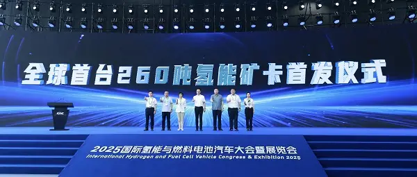 全球最大氫能燃料電池礦卡首秀！氫通能源集團(tuán)從鏈主到全域引領(lǐng)中國氫能產(chǎn)業(yè)革命 