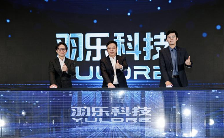 羽乐科技正式加入北京市朝阳区工商联，共促数字经济新发展