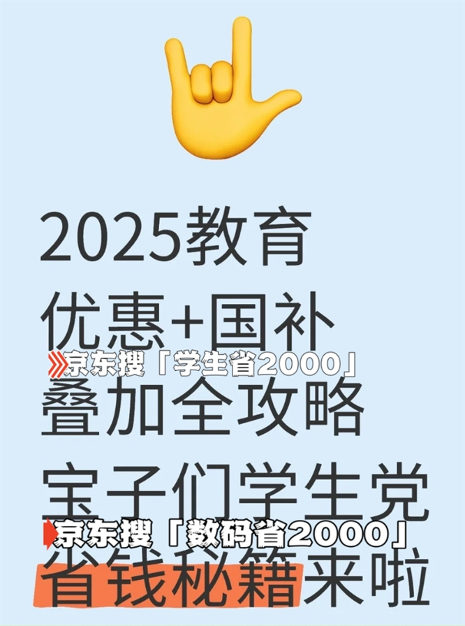 微信截圖_20250626103843.png