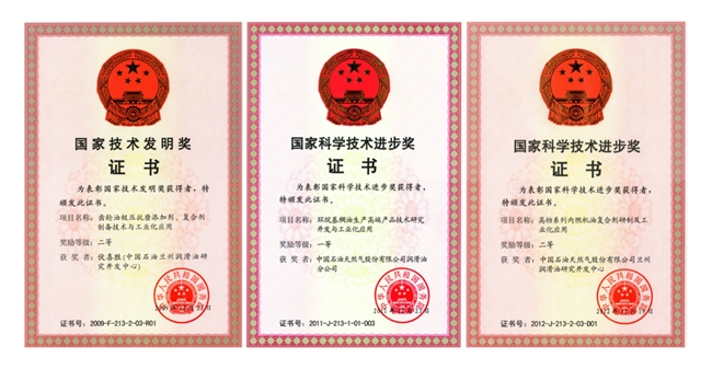 昆仑润滑品牌价值再创新高，彰显行业领导力