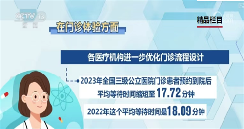 202506301406262021149463.png