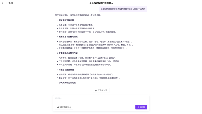 202507021122431264328229.png