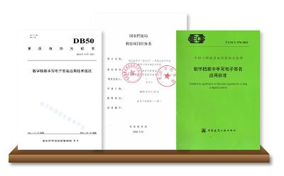 亲笔签申报国家档案局科技项目获批，多模态大模型赋能档案智能治理