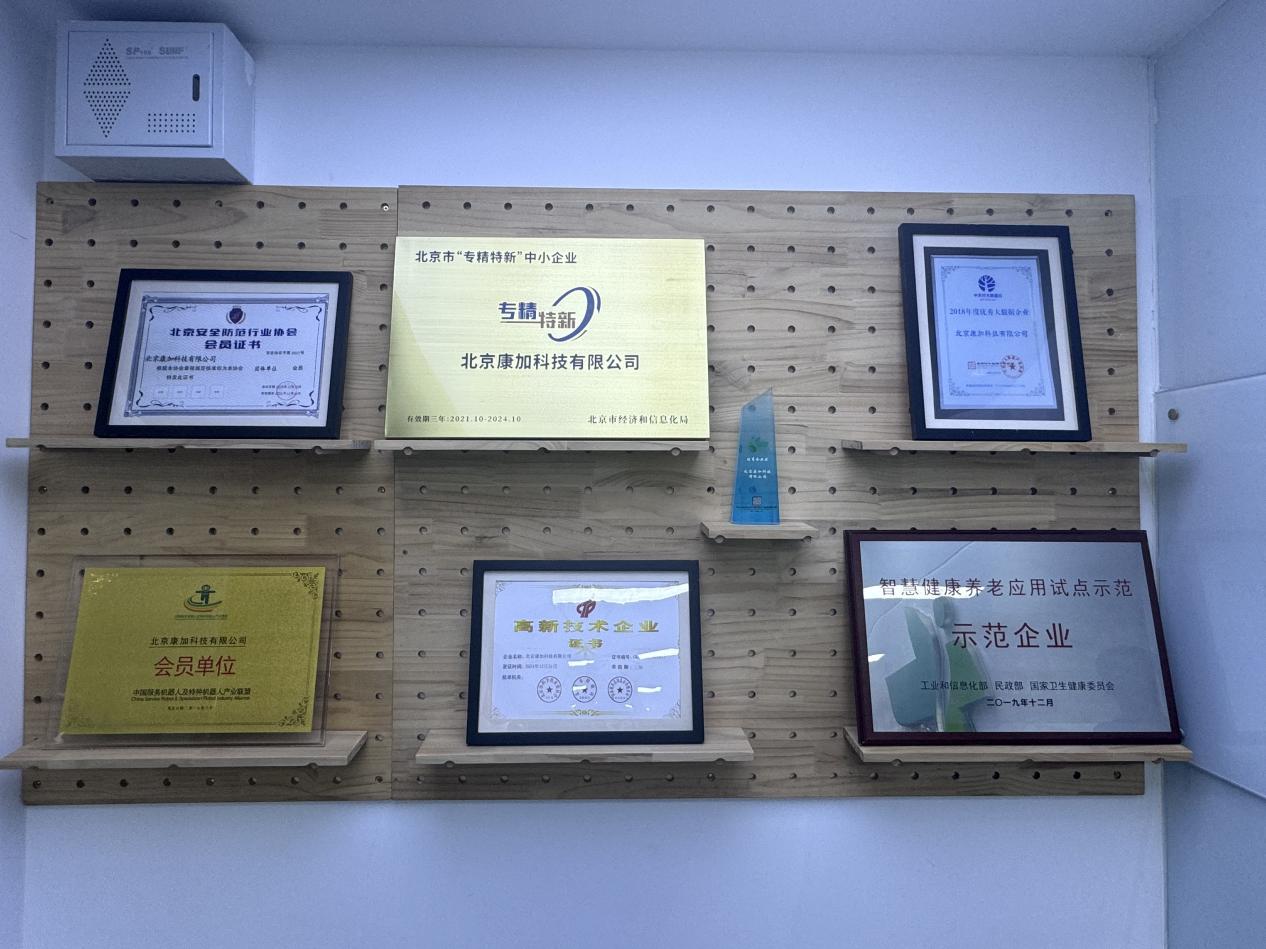 图片2.jpg