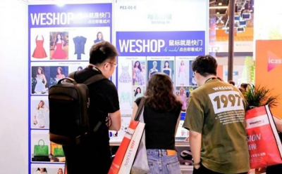 WeShop唯象亮相 InfoComm China 2025：降本 90%，引領(lǐng)AI商拍行業(yè)技術(shù)創(chuàng)新